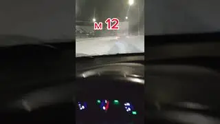 м 12 плохо чистят