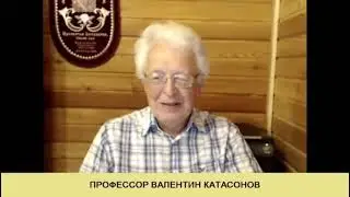Валентин Катасонов, Учебники по экономике ……