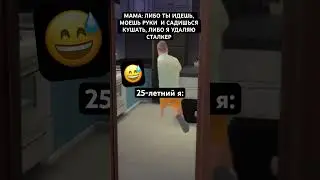 Каждый фанат игры узнает себя 