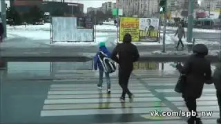 Осторожно, гололед - Danger on the ice