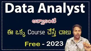 How to Get a Free Data Analyst Course on LinkedIn | Free Analytics Course | Telugu Tutorial