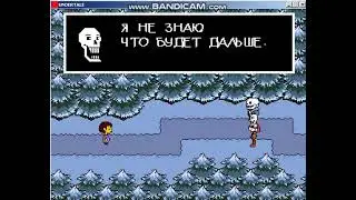 Прохождение Undertale 6 серия 1 сезон