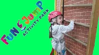 Активный развлекательный парк Fun Jump. Лайк Розка