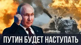 💥Стариков: ФРОНТ ПОТЕРЯЛ УСТОЙЧИВОСТЬ! Россия КОПИТ РЕСУРСЫ!