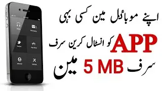 How To Compress Any App in 5 Mb || App Compresor