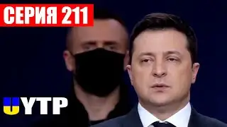 Страна мечты