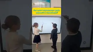 Лайфхак. Легко из неправильной дроби ➡️в правильную! 