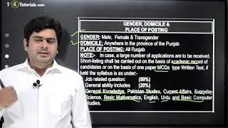 STATISTICALOFFICER PPSC Syllabus, details and MCQs test preparation.