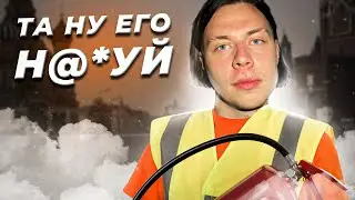 ПРИКОЛЫ С ОГНЕТУШИТЕЛЕМ | ФРАМЕ ТАМЕР | ХАЗЯЕВА