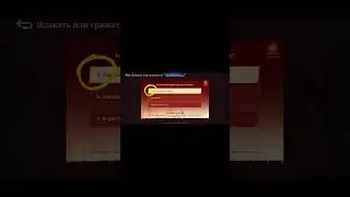 КАКОЕ РЕШЕНИЕ ПРИНЯЛ ЭРЕН В ТОТ МОМЕНТ? МОБАЙЛ ЛЕГЕНДС ОТВЕТ 