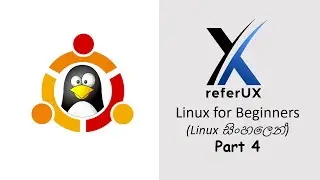 Linux සිංහලෙන් | whoami & pwd commands