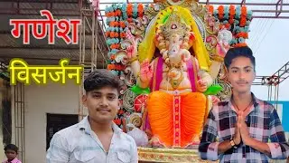 || गणेश विसर्जन पर हुआ ताबड़ तोड़ डांस 🙏😊 || EKDIL MO-LUDHIYANT #trendingvideo #viralvideo