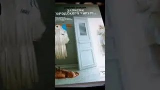 Записки городского хирурга. Правдин.