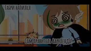 какое-то говно но ладно