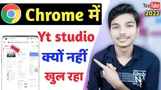 How To Open Youtube Studio In Chrome || Chrome Browser Me Yt Studio Kaise Khole