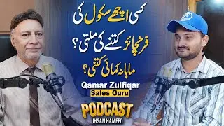 How much does a reputable school franchise cost | Podcast with Qamar Zulfiqar Seles brand |