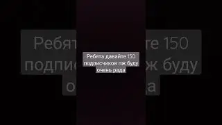 150 #рек #roblox #рекомендации #art #подпишись #drawing #поставьлайк #meme #draw #роблокс