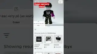 надел зарплату пж я новичок думаю не залетит
