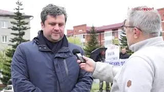 Рабочие Шелехова вышли на митинг с вопросом - 