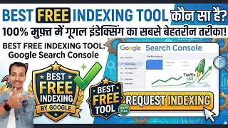 Fast Indexing | How To Index Blog Post In Google | Best URL Indexing Tool For Free | URL Indixing
