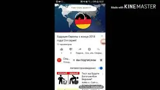 Битва Мапперов 5 сезон 1 серия. Величие России и колонизация Исландии