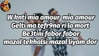 Ayoub Anbaoui Ft Salim Cravata - BSA7A (lyrics / Master Lyrics)