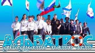 День ВМФ 2021