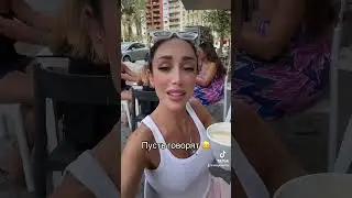 У моей охраны, есть охрана )