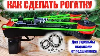 Do-it-yourself slingshot for shooting balls from a bearing.