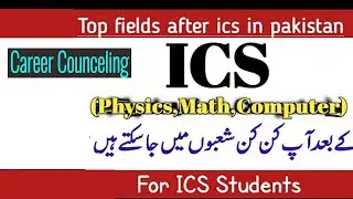 what is ICS|scope of ICS|career in ICS|subject in ICS|ics introduction|ICS fields|field in iCS