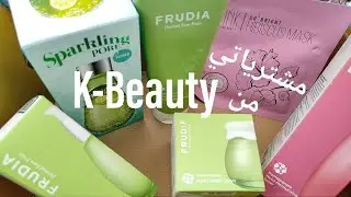 مشترياتي من المنتجات الكورية للاعناية بالبشرةUnboxing Korean skincare products#koreanskincare#عناية