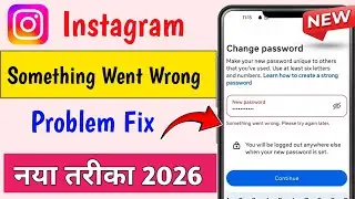 Something went wrong please try again later Instagram password change problem | instagram 2026