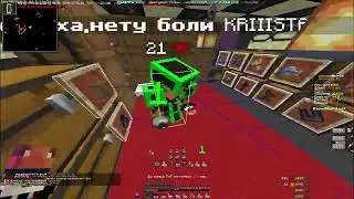 🔥masedworld.ru 🔥Дропнул бомжей 🔥MasedWorld PvP🔥