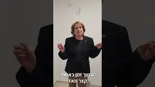 הממ