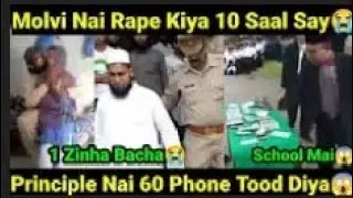 viral video 😭 Molvi nai rape kiya 1Bacha hua😭 principal nai phone pakda khudaya rhm 😭😭