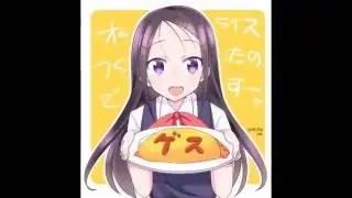 Ayumi y Yuu ~El sirviente del mal~