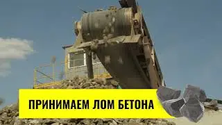 9347 щебень