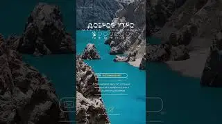 Хорошего настроения