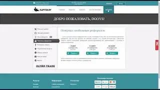 ВЫВОД! 