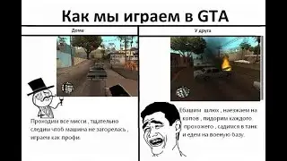 наколки | ECLIPSE | GTA 5 RP | фамку Resolute