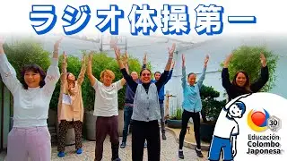Calentamiento al estilo Japonés!