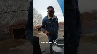 Африканец дал мне флягу, а я его отмыл на дороге. 