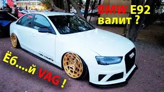 Тачки - Ремонт - Культура Заноса - BMW E92
