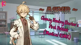 [ASMR] Clumsy Femboy Doctor Examines You - [Medical ASMR] [Clumsy Doctor] [M4M]