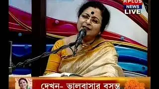 Mori Lo Mori Amay || মরি লো মরি || Soumi Bhattacharya || Rabindra Sangeet || Bengali Song