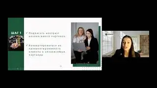 Первые шаги в бизнесе гербалайф. #гербалайф #herbalife #мицкевич #сетевоймаркетинг #сетевойбизнес