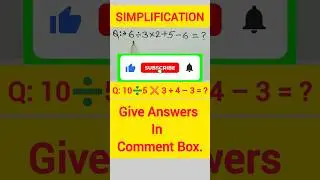 सरलीकरण || Simplification || #shorts #maths #youtubeshorts