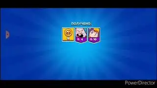 Открываю боксы в brawl Stars