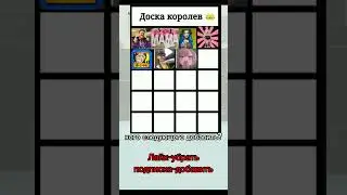 пишите в комментариях кого добавить:) #роблокс #хочуврек #reels #roblox