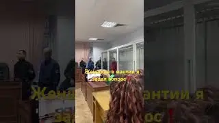 Беспредел в суде. Мужчина Александр похищен с Одессы.  #правачеловека #мужчина #аннушкаалмазова